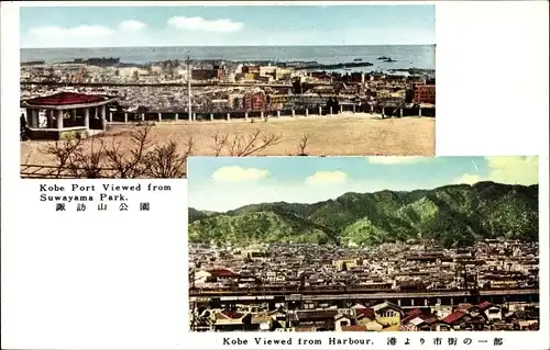 Ak Kobe Präf. Hyogo Japan, Port viewed from Suwayama Park, View from Harbour