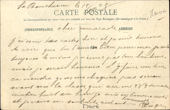 Casablanca datieren