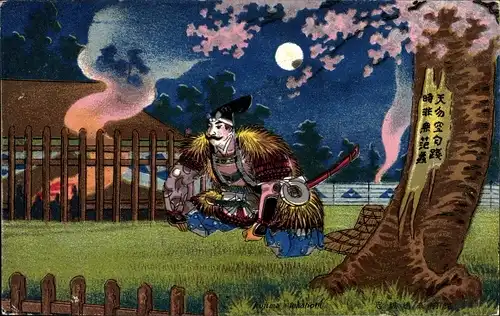 Künstler Ak Japan, Kojima Takanori, Japanischer Heerführer im 14. Jahrhundert