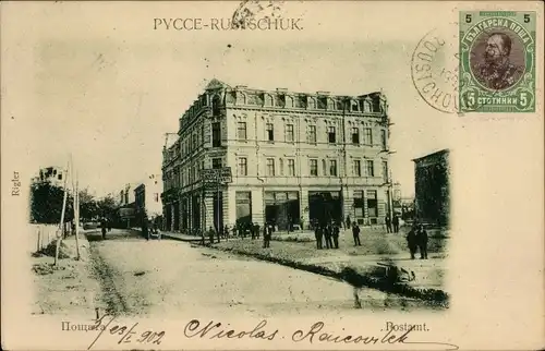 Ak Russe Bulgarien, Postamt, Außenansicht, Straßenpartie