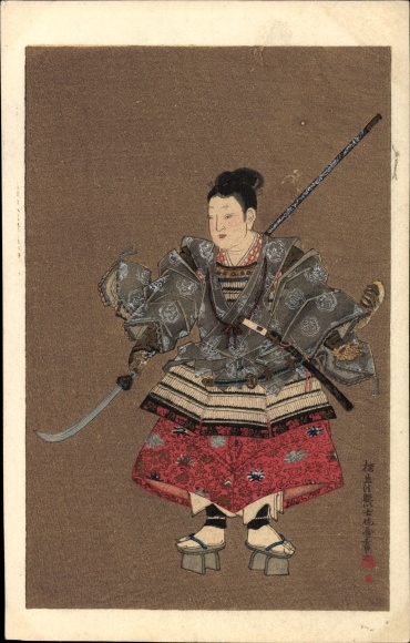 samurai geta