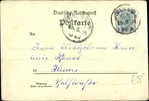 Litho Berlin Treptow, Gewerbeausstellung 1896, Schul- und Wohlfahrtseinrichtung