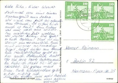 Ak Zschorna Thiendorf in Sachsen, Terrassenpartie am Bungalow im Waldbad Brettmühlenteich