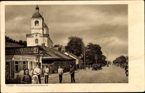 Ak Pinsk Weißrussland, Petersburger Straße, Kirche