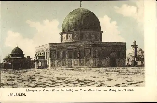 Ak Jerusalem Israel, Mosque of Omar, Omar Moschee
