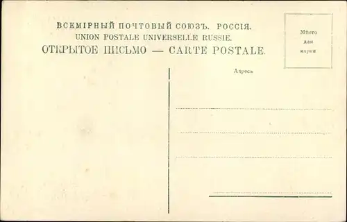 Ak Georgien, Route milit. Géorg., Détroit de Dariel, Flusspartie, Tal, Brücke