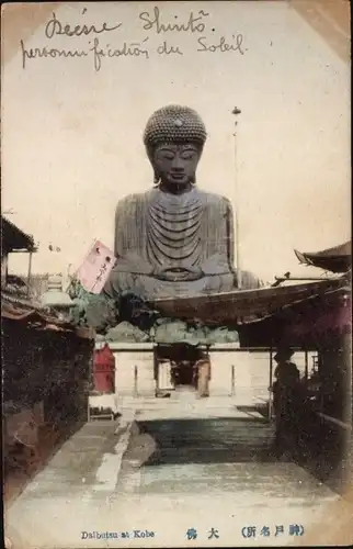 Ak Kobe Präf. Hyogo Japan, Daibutsu, Großer Buddha