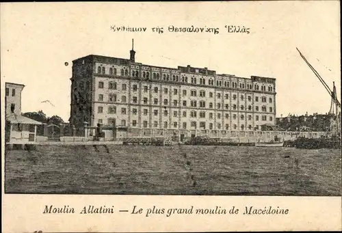 Ak Thessaloniki Griechenland, Moulin Allatini, Le plus grand moulin de Macédoine