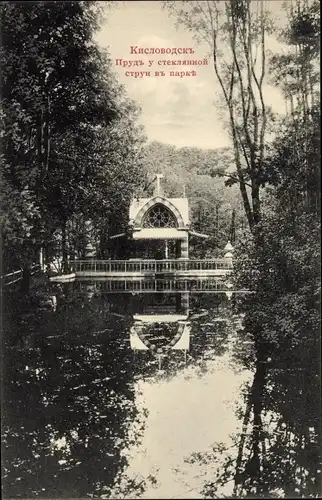 Ak Kislowodsk Russland, Teichpartie, Parkanlage