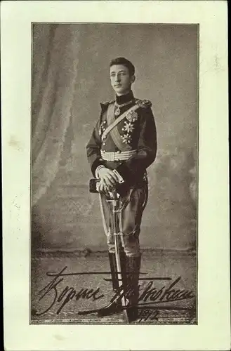 Ganzsachen Ak Boris III., Zar von Bulgarien, Portrait