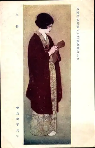 Künstler Ak Japan, Japanerin in Kimono, Standportrait