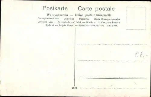 Ak Israel, Das Tote Meer