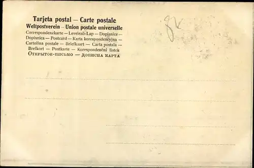 Ak Montevideo Uruguay, Junta E. Administrativa