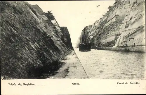 Ak Korinth Griechenland, Kanal, Schiff