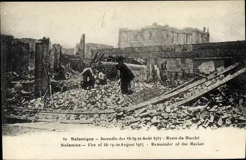 Ak Thessaloniki Griechenland, Incendie des 18 - 20 Août 1917, Reste du Marché