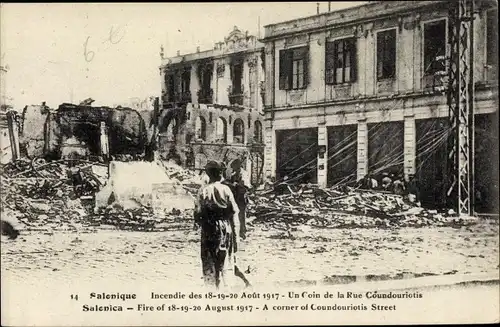 Ak Thessaloniki Griechenland, Incendie des 18 -20 Août 1917, Un Coin de la Rue Coundoriotis