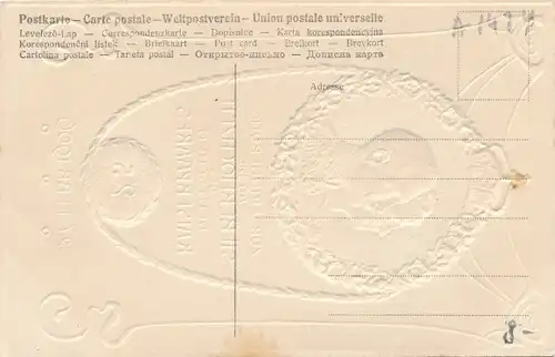 Präge Ak Silberhochzeit des deutschen Kaiserpaares, 27. Februar 1906
