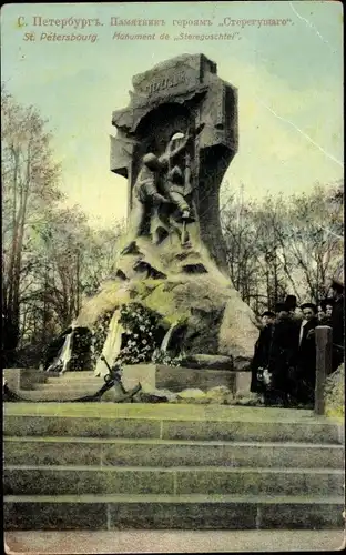 Ak Sankt Petersburg Russland, Monument de Stereguschtel