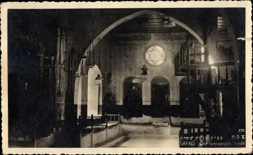 Judaika Ak Safed Galiläa Israel, Old Synagogue, Synagoge