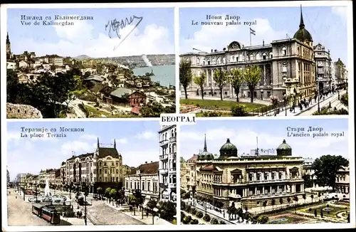 Ak Belgrad Beograd Serbien, Kalimegdan, Nouveau Palais Royal, Place Terazia, L'ancien palais royal