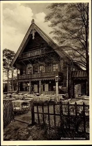 Ak Berlin Zehlendorf Wannsee, Restaurant Blockhaus Nikolskoe, Terrassenpartie