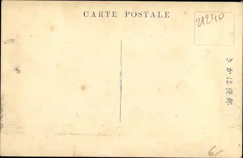 Ak Kyoto Präf. Kyoto Japan, Fabrik, Totalansicht