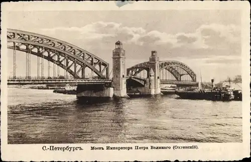 Ak Sankt Petersburg Russland, Pont de Pierre le Grand
