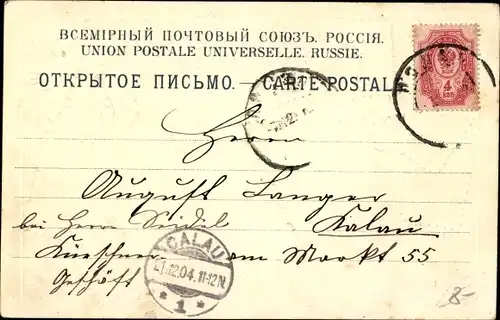 Präge Briefmarken Wappen Litho Russland, Briefmarken, Adler