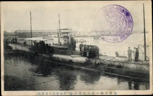 Ak Japanisches U-Boot im Hafen, Besatzung