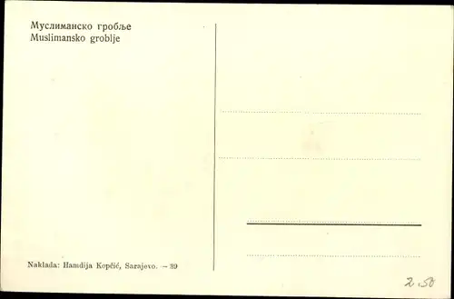 Ak Sarajevo Bosnien Herzegowina, Muslimansko groblje