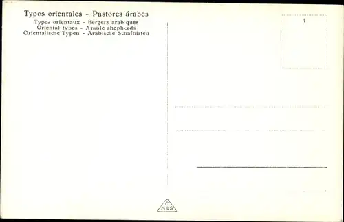 Ak Typos orientales, Pastores arabes, Arabische Schafhirten