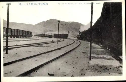 Ak Russland, Station der Transbaikalischen Eisenbahn, Transsibirische Eisenbahn