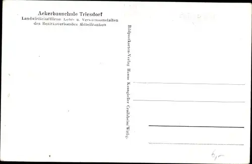 Triesdorf Weidenbach in Mittelfranken, Ackerbauschule, Schulhof gegen Osten