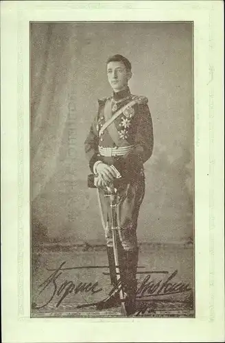 Ganzsachen Ak Prinz Boris von Bulgarien, Standportrait in Uniform, Säbel