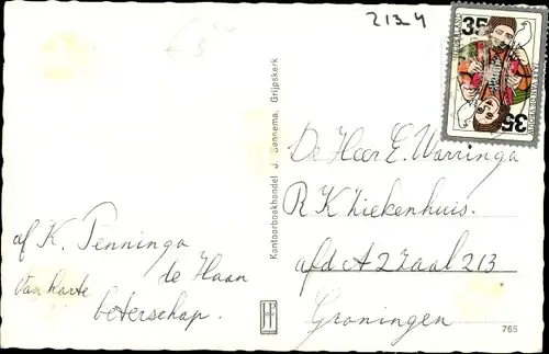 Ak Grijpskerk Groningen, Schoutstraat