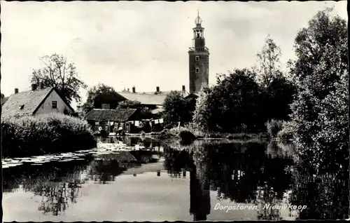 Ak Nieuwkoop Südholland Niederlande, Dorpstoren