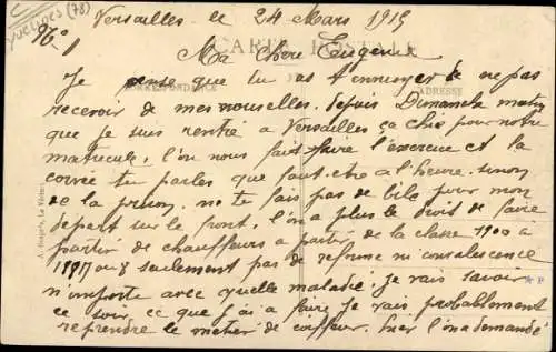 Ak Le Vésinet Yvelines, Asile National, Entrée