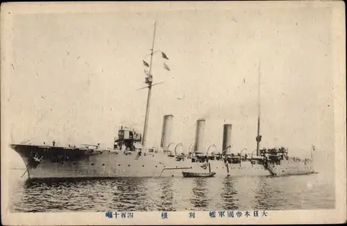 Ak Japanisches Kriegsschiff, Kaiserlich Japanische Marine, Geschützter Kreuzer Tone
