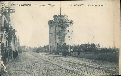 Ak Salonique Griechenland Grèce, La tour blanche
