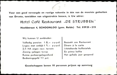 Ak Schoonloo Drenthe, Hotel Café De Strubben, Hoofdstraat 4