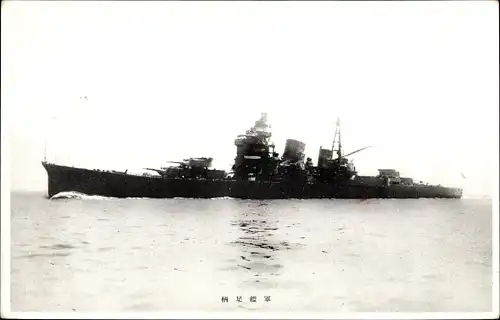 Ak Japanischer schwerer Kreuzer Ashigara, Mai 1937 in Kiel