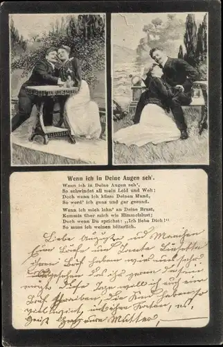 Ak Wenn ich in Deine Augen seh, Liebespaar