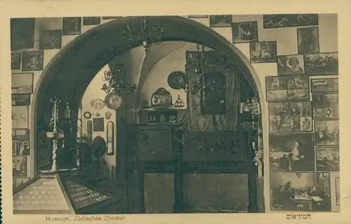 Judaika Ak Jerusalem Israel, Museum, jüdisches Zimmer, Innenansicht