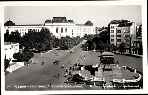 Ak Sofia Bulgarien, La place du parlement