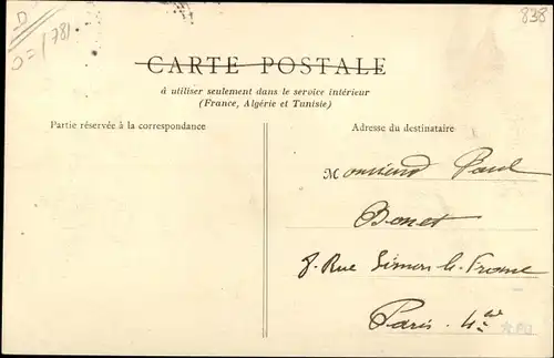 Ak Grignon Yvelines, Ecole Nationale d'Agriculture de Grignon, Porte principale