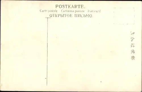 Ak Japan, Japaner mit voll beladenen Karren, Händler