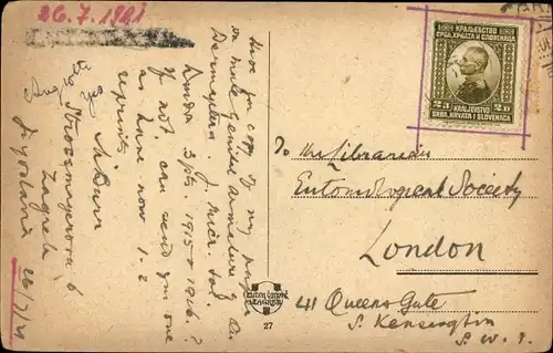 Ak Serbien, Straßenpartie