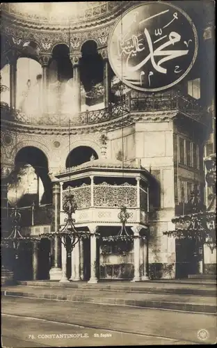 Ak Konstantinopel Istanbul Türkei, Hagia Sophia, Innenansicht