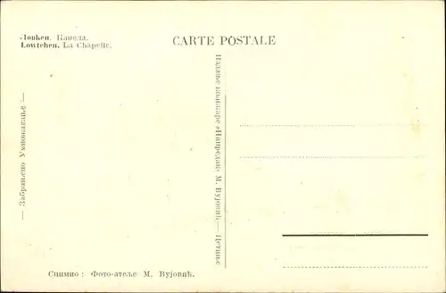 Ak Lowtchen Serbien, Le Chapelle