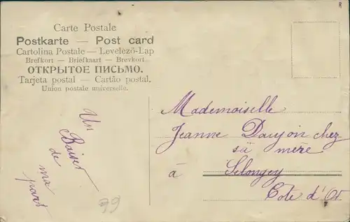 Relief Litho Brunnen mit Rosenblüten